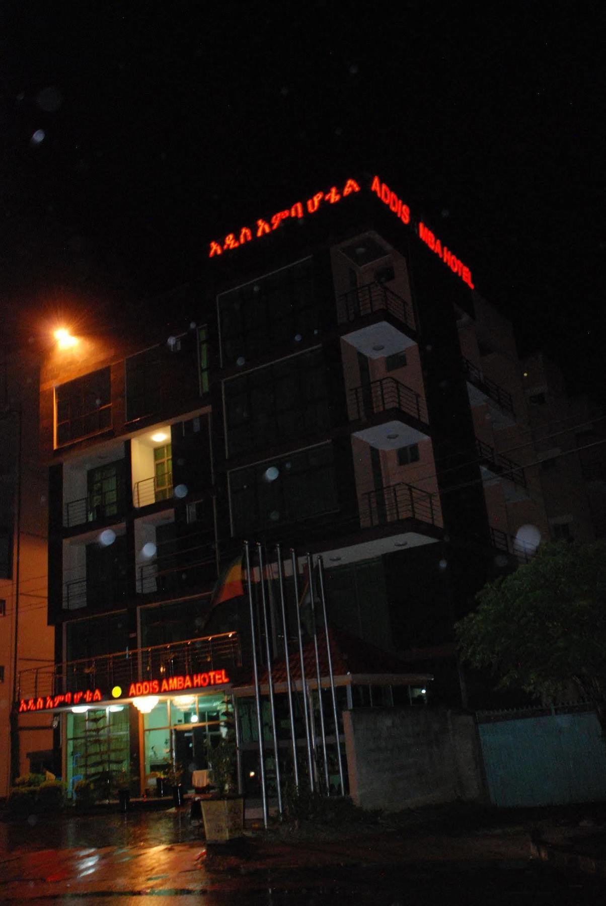 Addis Amba Hotel Μπαχρ-Νταρ Εξωτερικό φωτογραφία